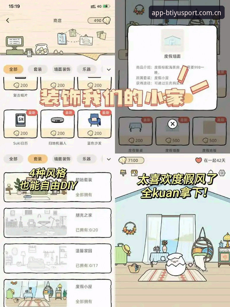 资深用户分享b体育注册登录使用指南：从APP安装到账户管理全套心得